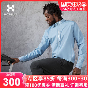 アフターショー HOTSUIT メンズ スウェット スーツ アウトドア ランニング スポーツ トレーニング フィットネス ウェア メンズ スウェット スーツ 春