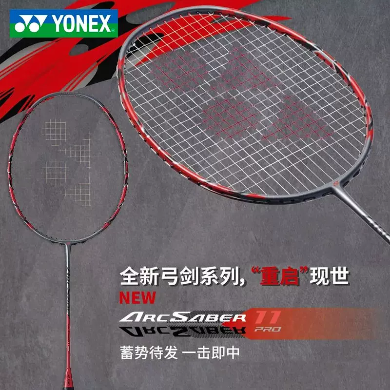 真Yonex尤尼克斯天斧AX88D-pro 88S中国队专色羽毛球拍强攻CH正品-Taobao