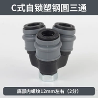 Бутик железной нить 2 точки, зубной пластической сталь -раунд три -тех