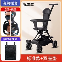 Тележка, охлаждающая подушка