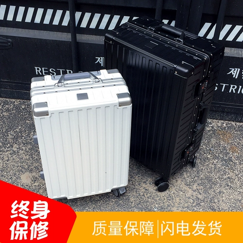 Чемодан, универсальная вместительная и большая коробка для путешествий, 24 дюймов