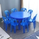 Синий (большой) круглый стол+8 штук без кресла подлокотника