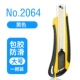 Большая металлическая отдельная ручка желтая (2064)