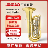 津宝 JBBB-520 Четырех-ключ большие хиты