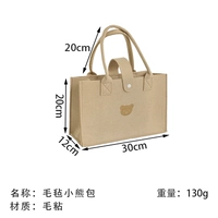 Маленькая сумка, с медвежатами