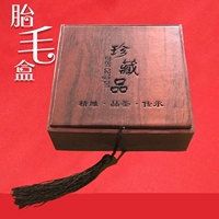 Подарочная коробка