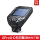 Xproii-O Второе поколение новые продукты [неожиданно по отношению к Obatsatsu]