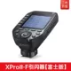 Xproii-f новый продукт второго поколения [Fujikou]