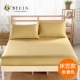 Chất liệu cotton màu đơn hoa lily đơn mảnh bao gồm tất cả bảo vệ bao gồm 1,2 m trải giường 1,5 tấm trải giường chống trượt cố định nệm bọc - Trang bị Covers