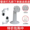 Товары от 名扬家居用品店