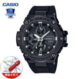 Casio, мужские часы, спортивные водонепроницаемые трендовые швейцарские часы