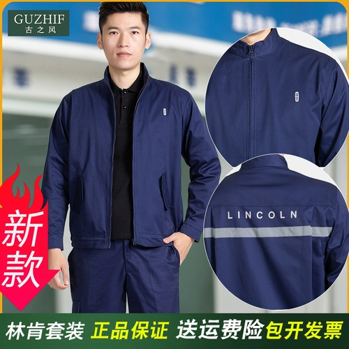 Осенний зимний комплект для работы, летняя футболка с коротким рукавом