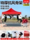 Необыкновенный Liuling 3*3 красный [чайный, предложенный солнечным дождевым тканью Специальная толстая ветряная стойка]