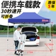Автомобиль 2*3 красный или синий [Tea -Tie -Sunscreen Rains Bold Wind Rack]