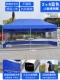 Толстая автоматическая стойка 3*6 Синий +3 прозрачный красное сообщение