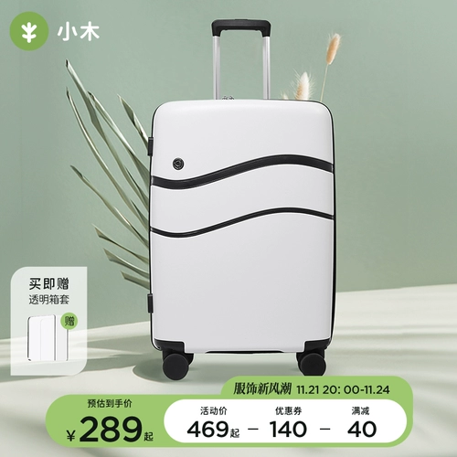 Conwood | Эксклюзивная маленькая волновая галстук Small Wood 24 Code Code 20 Crase Case 28 28