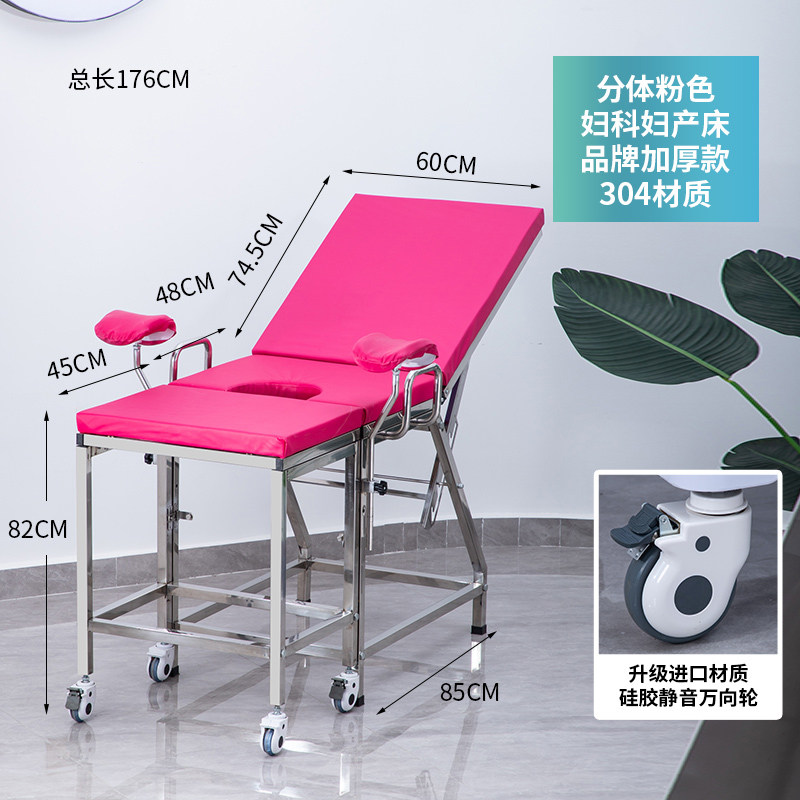 [USD 24.26] Konkey Stainless Steel Gynecology Check Bed Gynecology