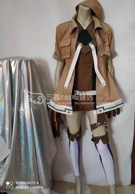 taobao agent Clothing, cosplay