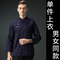 Синий лонгслив