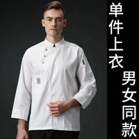 Белый лонгслив