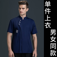 Синий, короткий рукав