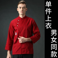 Красный лонгслив