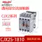 cjx2s-1210 Delixi 1810 AC contactor 2510 220V một pha 380V ba pha 3210 6511 Công tắc tơ