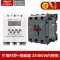 Delixi thời gian điều khiển KG317T 3 pha 380V hẹn giờ máy bơm nước máy sục khí công suất cao tự động cắt động cơ giá máy khoan bê tông Dụng cụ điện