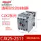 cjx2s-1210 Delixi 1810 AC contactor 2510 220V một pha 380V ba pha 3210 6511 Công tắc tơ