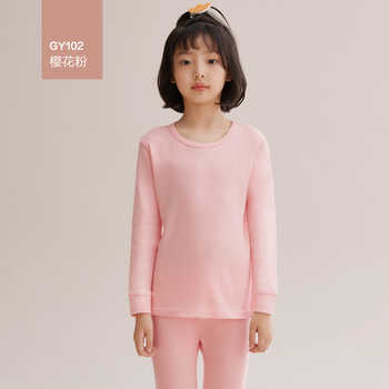 红豆居家儿童内衣套装女童秋衣秋裤男童纯棉圆领打底棉毛衫保暖秋实付39.9元到手包邮 红豆居家儿童内衣套装女童秋衣秋裤男童纯棉圆领打底棉毛衫保暖秋实付39.9元到手包邮