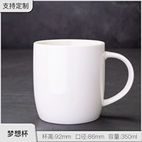 Кубок мечты