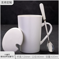 Матовая крышка № 12 (отправьте керамическую крышку бутик -ложки)