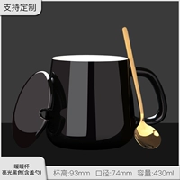 Теплая чашка ярко -черный (включая крышку ложки)