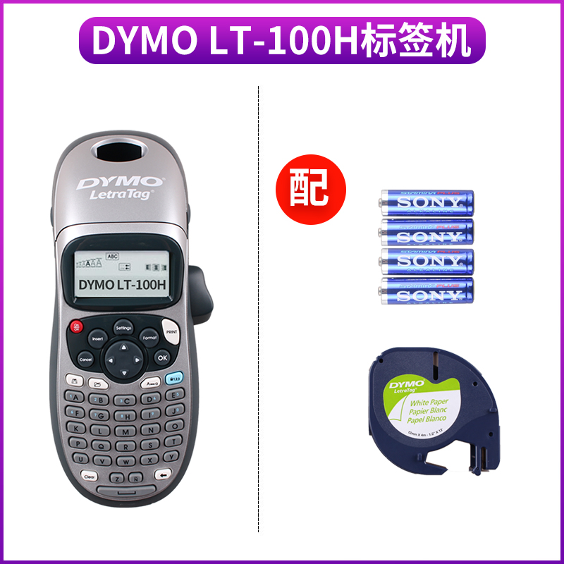 طابعة ملصقات Dymo LM-160 ذاتية اللصق لشبكة الأسلاك بشعار محمول صغير محمول مضاد للماء آلة تسمية المنزل ماكينة تسمية دلتا LM-280 طابعة كمبيوتر