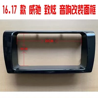 16, 17 из Vios, Vios FS, Zhixuan, Original Car Audio CD -навигация модифицированная панель