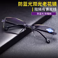 Анти-синий свет двойной свет 100 градусов. Справочник 45-49 лет