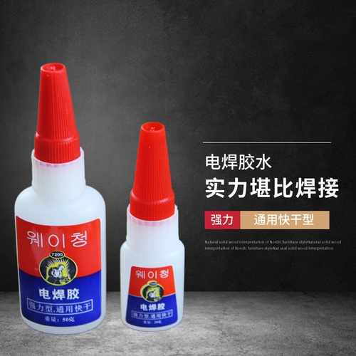 Мощный металлический пластиковый деревянный стеклянный акриловый клей