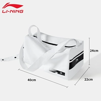 Белая водоотталкивающая ткань, бретели