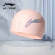 Розовая полиуретановая плавательная шапочка, комфортная ткань