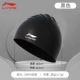 808 Черная силиконовая шляпа 【Профессиональная водонепроницаемая плавание】