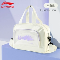 708 белый [регулируемые бретели, водонепроницаемая ткань, без отделения для обуви] [новый стиль 2024 года]