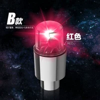 【4 круглая голова красная, бесплатные 50 батарей