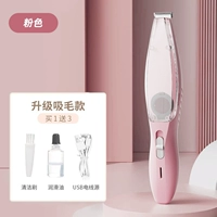 Розовый 【Анти-SPLASH-перегородка. Коллекция брони】