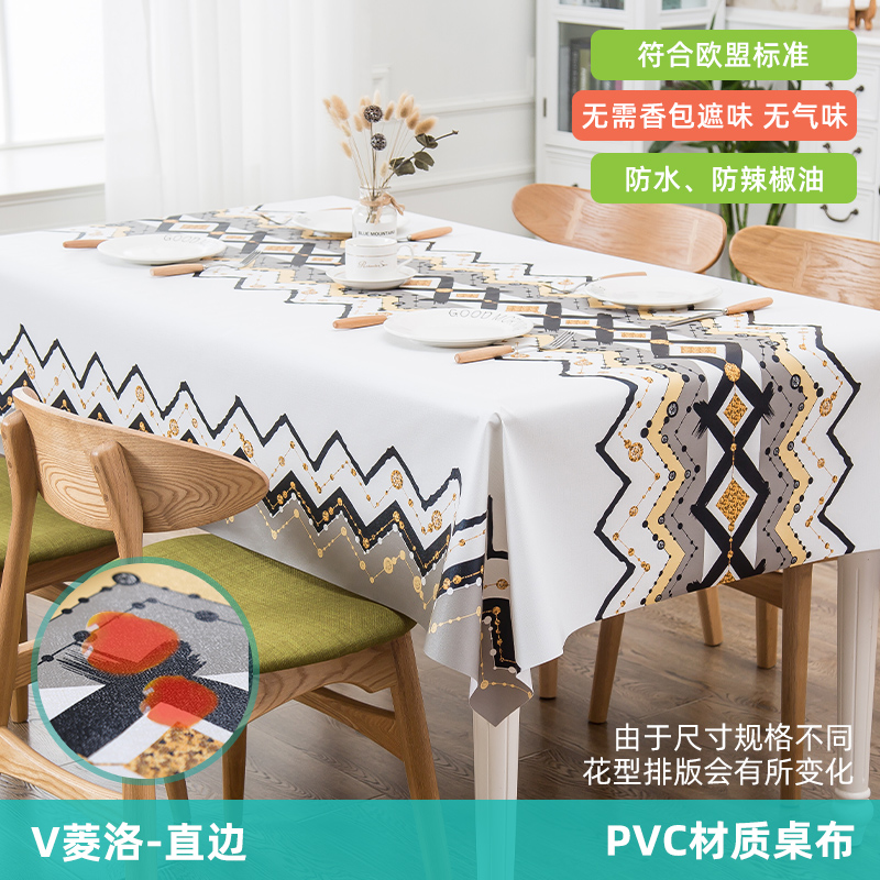 table cloth waterproof oil proof non washable pvc plastic tablecloth rectangular tea table mat household nordic net red ins