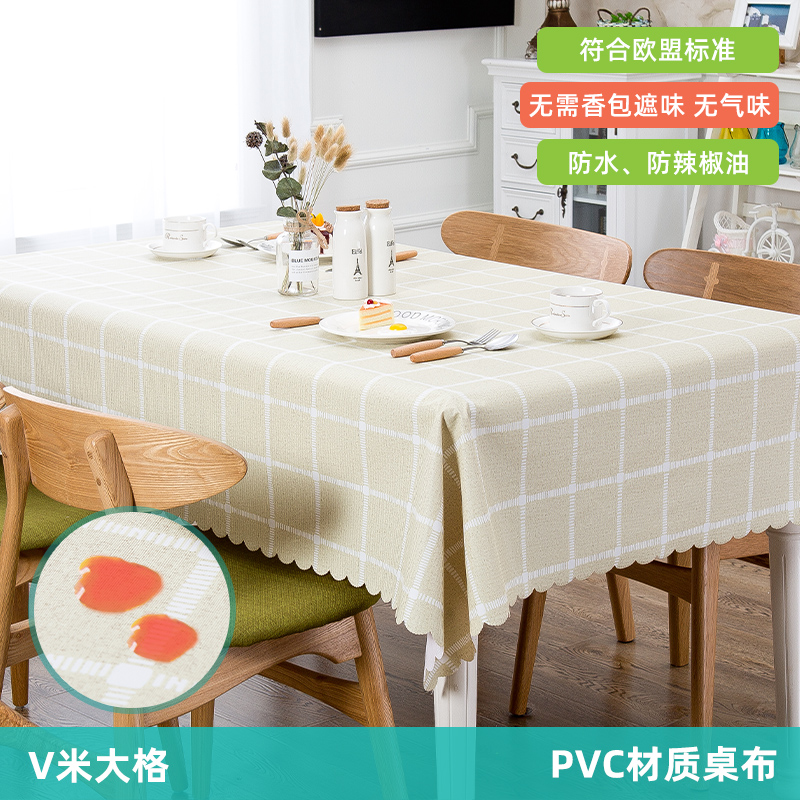 table cloth waterproof oil proof non washable pvc plastic tablecloth rectangular tea table mat household nordic net red ins