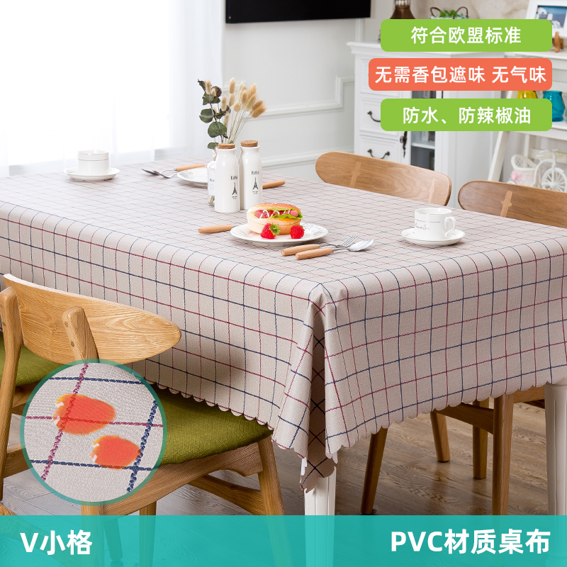 table cloth waterproof oil proof non washable pvc plastic tablecloth rectangular tea table mat household nordic net red ins