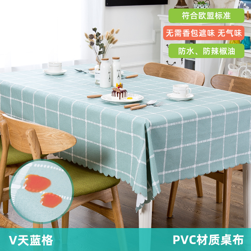 table cloth waterproof oil proof non washable pvc plastic tablecloth rectangular tea table mat household nordic net red ins