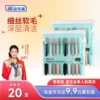 Товары от 健家居旗舰店