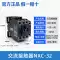 Chint 220V AC contactor NXC-18 ba pha 380 volt 32A25A09A40A50A65 điều hòa 1211 Công tắc tơ