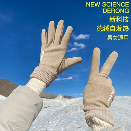 Мужские зимние флисовые удерживающие тепло спортивные дорожные ветрозащитные перчатки для отдыха